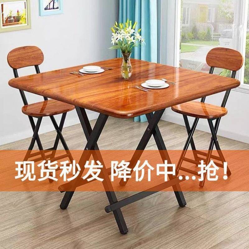 折叠桌子家用吃饭小户型沙发餐桌椅组合出租屋宿舍加高小桌子