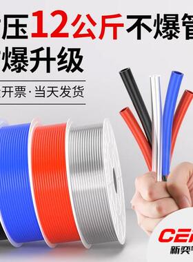 气动PU气管软管空压机气泵高压管气线 线透明4/6/8/10/12mm木工汽