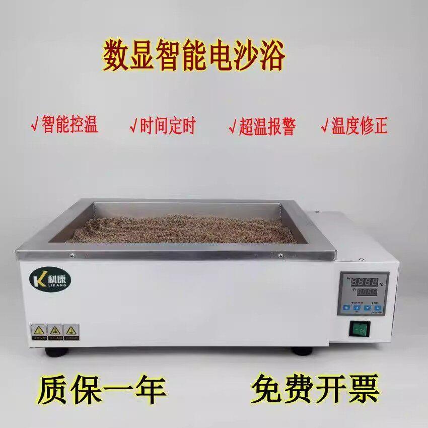 实验室恒温电沙浴锅电砂浴锅数显定时温度可调DK1.5DK2