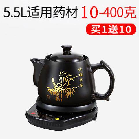 正品煎药壶自动中药壶容家用大量熬药锅老式插药罐电炖药砂全锅养