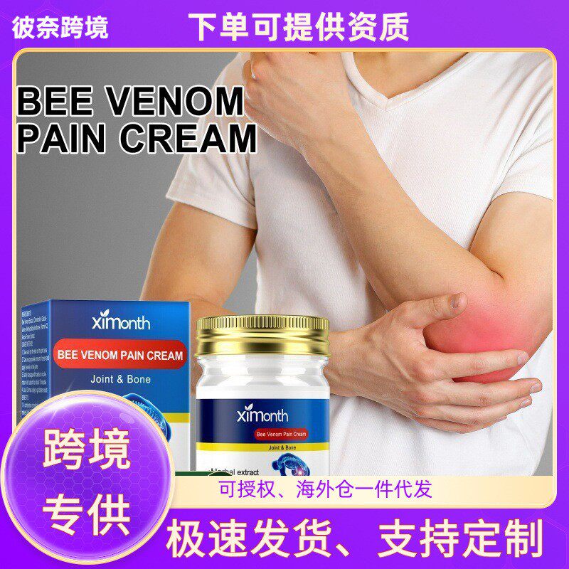 Ximonth Bee Venom Care Cream, Muscle Relief Cream for Foreig