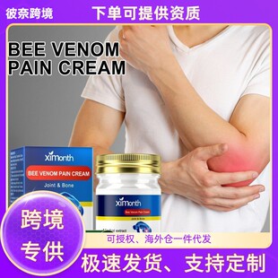 Care Cream Muscle Ximonth for Venom Relief Foreig Bee