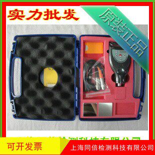 广州兰泰涂层测厚仪CM-8826F铁基涂层测厚仪CM8826f油漆层测