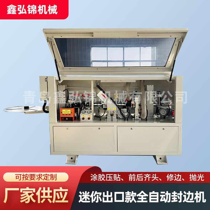 迷你型出口全自动封边机板式家具橱柜木门板橱柜全自动封边机