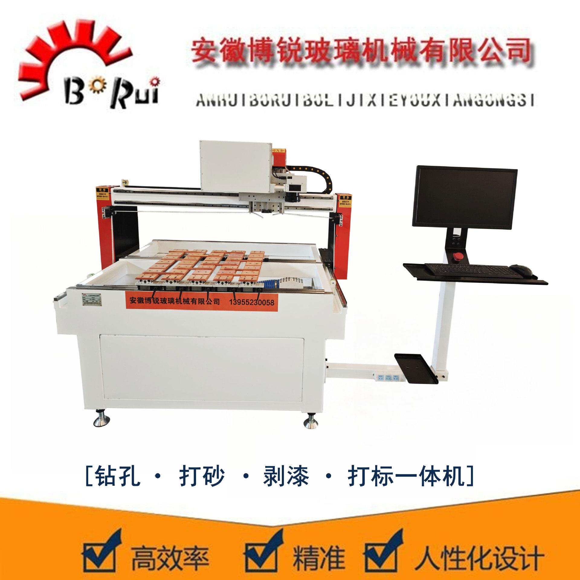 玻璃激光钻孔机圆孔方孔微孔打砂标记一体工业自动玻璃激光打孔机