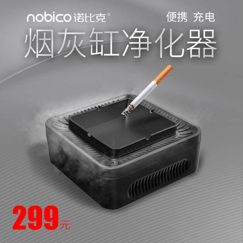 新款特卖负离子空气净化商务烟灰缸陶瓷家居手工白瓷创意商务礼