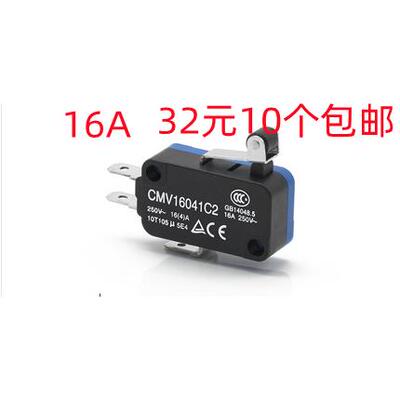 全新小型限位微动开关CMV 100D101D102D103D104D105D106D 16001C2