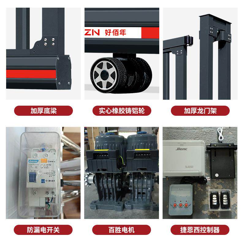 新款直销电动伸缩大门公司学校别墅小区工厂可移动户外直线平移门