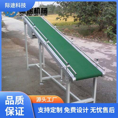 厂家供应爬坡挡板皮带输送机斜坡运输机加工