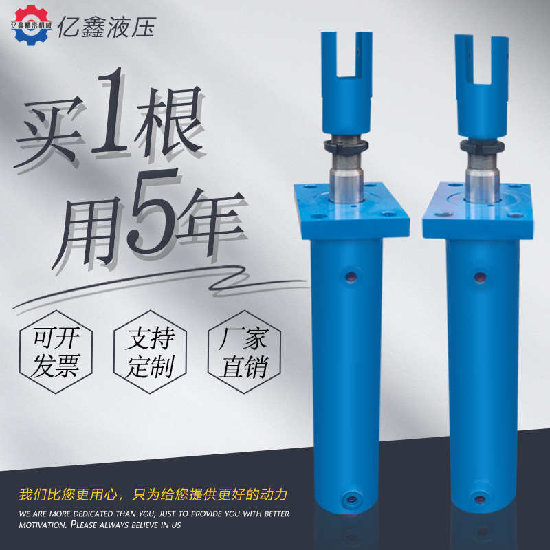 液压油缸货梯电动升降机电梯油缸长行程液压缸双向焊接液压油缸
