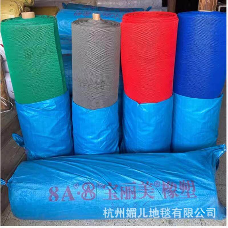 宝丽美8A镂空防滑垫S型网格垫撕不烂走廊厨房洗手间泳池隔水地垫