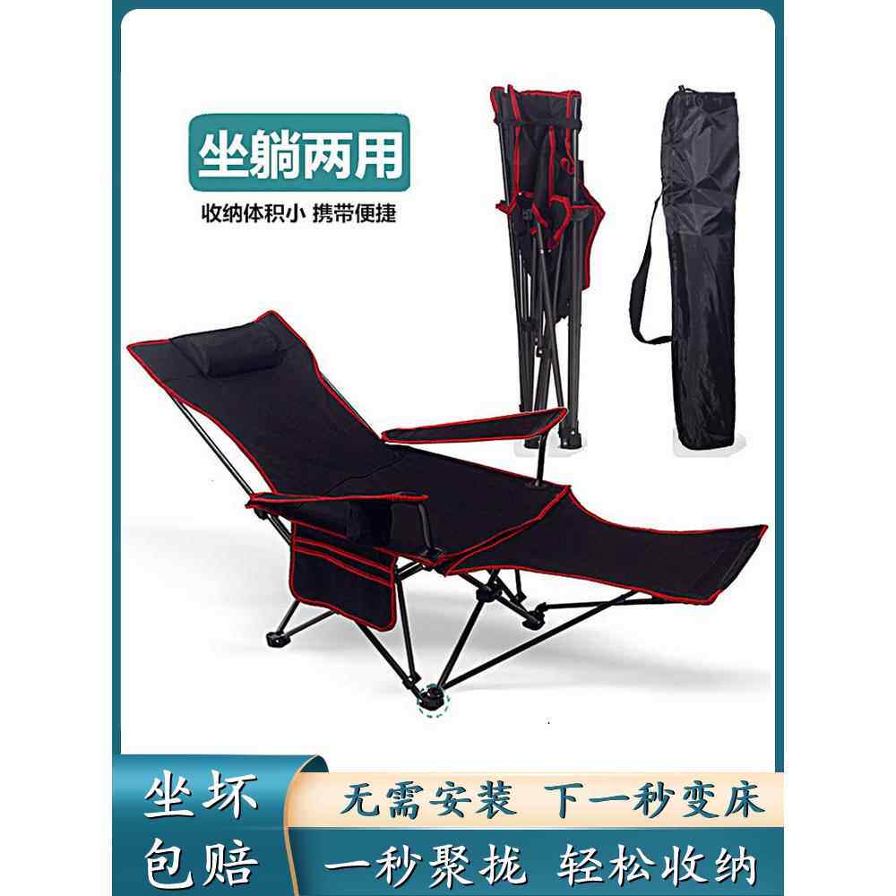 跃步户外折叠躺椅超轻午休午睡沙滩休闲演员车载靠背便捷式钓鱼椅