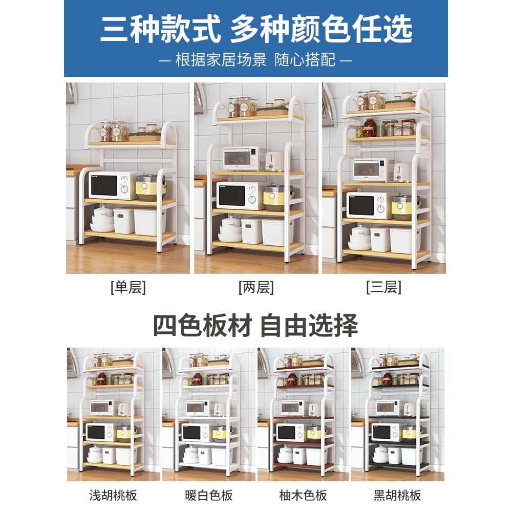 厨房置物架落地多层橱具微波炉烤箱锅架多功能家用储物架收纳架子