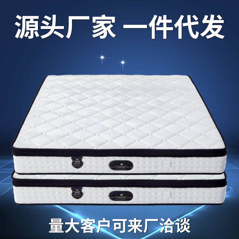 席梦思床垫加厚20CM弹簧床垫1.5米1.8米乳胶椰棕软硬两用支持