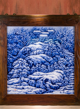 重工青花山水瓷板画屈昀老师手绘装饰瓷画家居挂画陈列摆件高端瓷