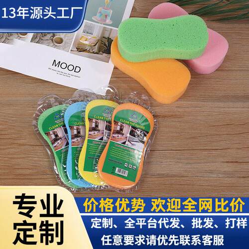 8-Character Compressed Sponge for Car Washing, Dish Cleaning