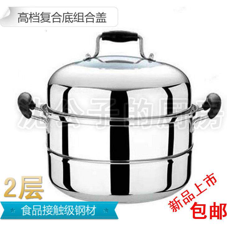 包邮不锈钢复底蒸锅电磁炉用2层多用大蒸锅汤锅28-40cm无磁闷罐锅