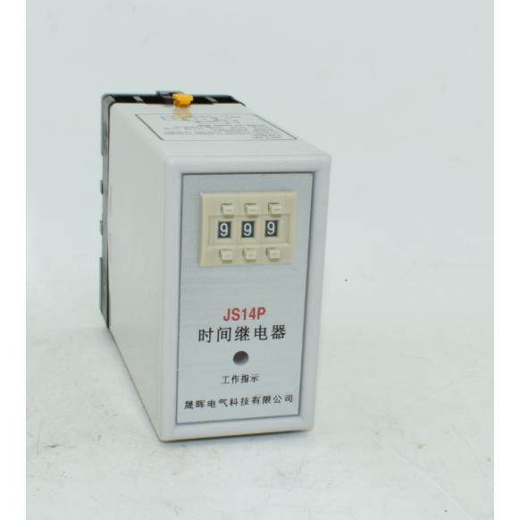 通电延时数字式延时继电器JS14PAC380V AC220V 999S