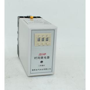 999S AC220V 通电延时数字式 延时继电器JS14PAC380V