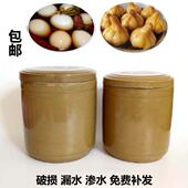 大口陶瓷泡菜坛子家用腌菜酱菜咸鸭蛋坛子土陶罐老式 酸菜缸储物罐