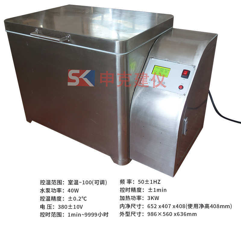 JKS碱骨料养护箱集料碱活性养护箱混凝土碱骨料反应试验箱,五金/工具,辐射检测仪,淘宝优惠券,粉丝福利购,淘宝优惠卷