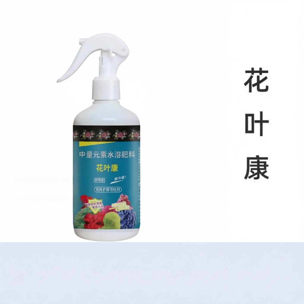 通用正品花叶喷雾花卉生物菌肥