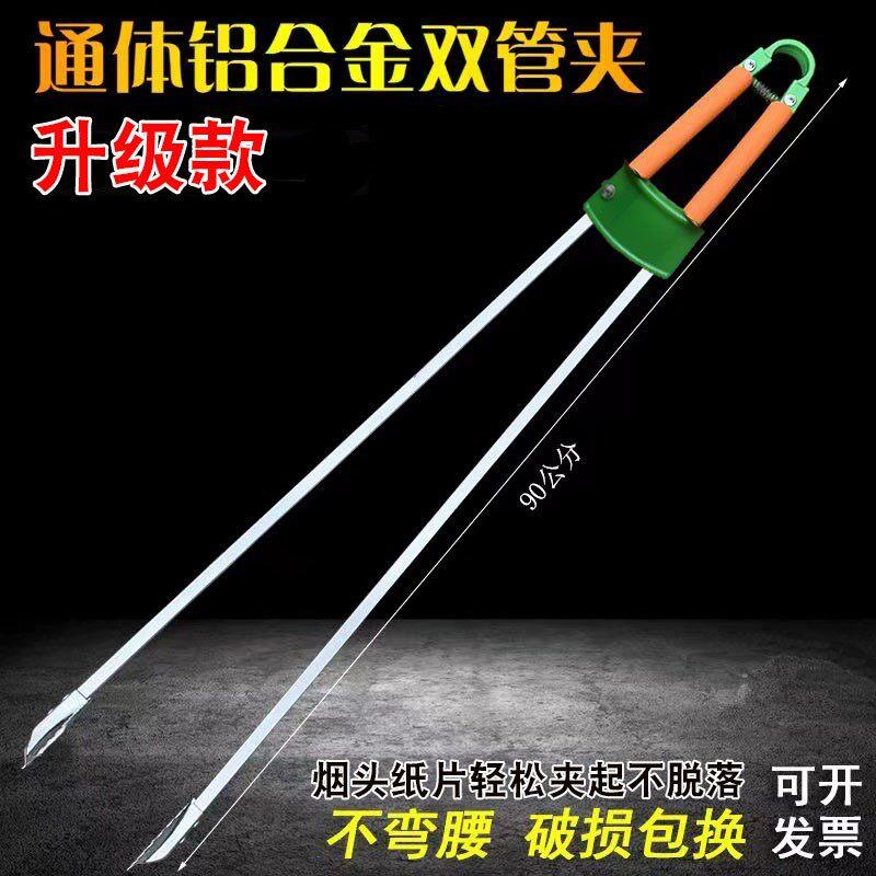 环卫夹捡垃圾加长夹子环卫工人夹子专用工具拾物器垃圾钳取物器