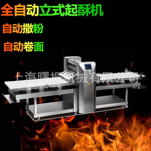 全自动起酥机650全电脑控制现代化食品工厂酥皮设备厂家直销