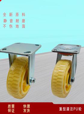 重型6寸灌注PＵ轮 推车万向轮 设备轮 静音耐磨 载重好