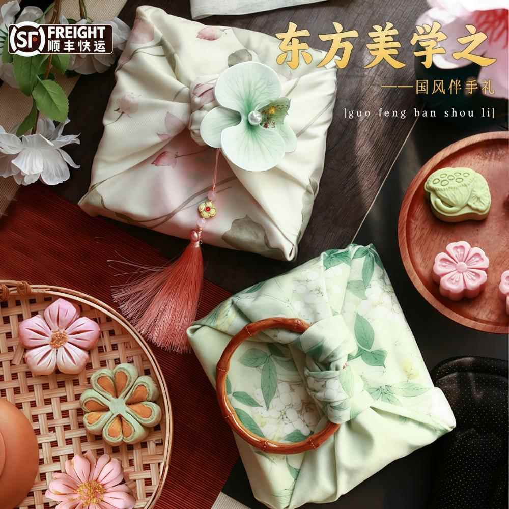 新中式糕点伴手礼盒高档桃花酥樱花饼特色茶点心甜品国风精致礼物