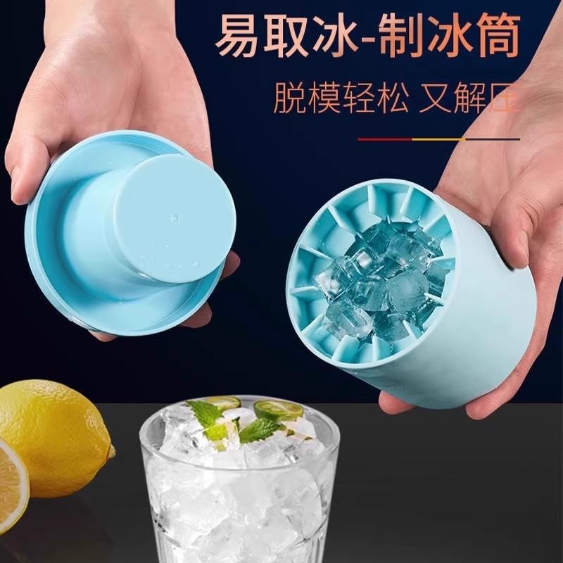 【下单立减50】圆筒冰格硅胶捏捏制冰杯易脱模冰块模具冰桶冰_jh