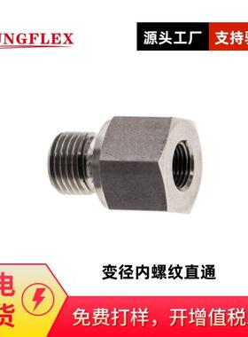 PARKER RI变径内螺纹接头-英制螺纹金属密封 EO DIN系列油口变径