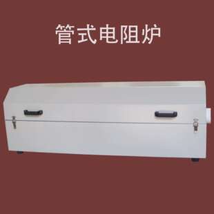 实验管式加热炉高温热处理设备小型开启式炉子对开设计厂家工业