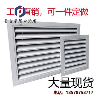 铝合金出风口百叶窗通风口格栅透气百页通风窗网罩防雨排风口风罩