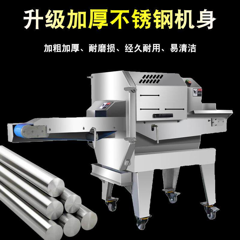 熟肉切片机全自动商用切扣肉腊肉牛肚羊肉火腿叉烧切片切丝机
