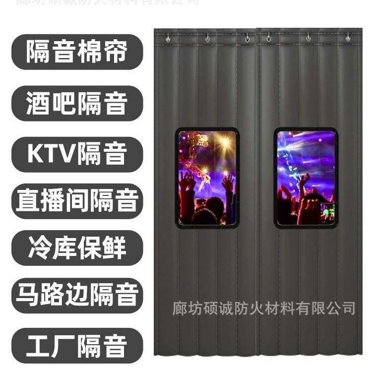 厂家棉门超市商场工厂可用款车库冷库防潮冬季加厚棉门帘