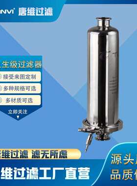 不锈钢OMF管钢道直通过滤器304316L不锈化工石油管道厂预/过滤家