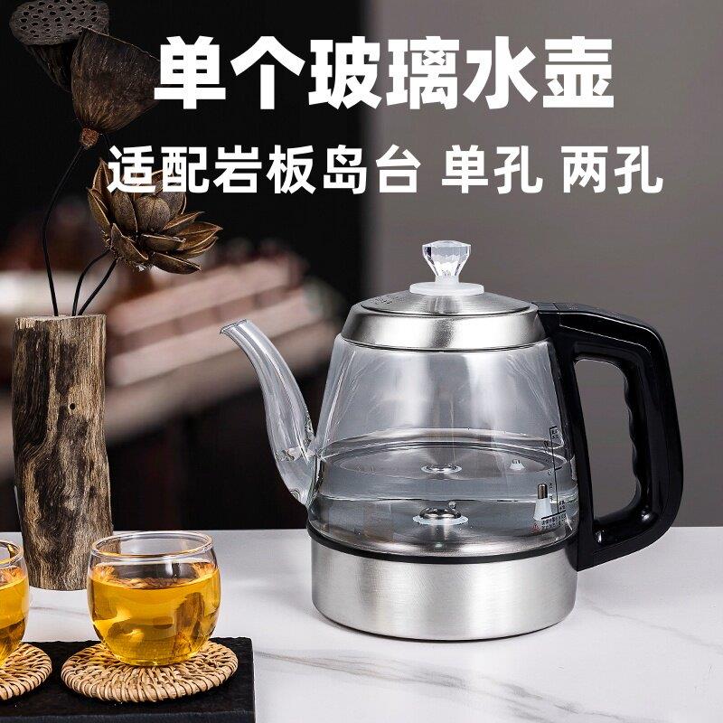 自动上水暗装内嵌入式电热水壶岩板茶桌岛台专用单个玻璃双孔水壶