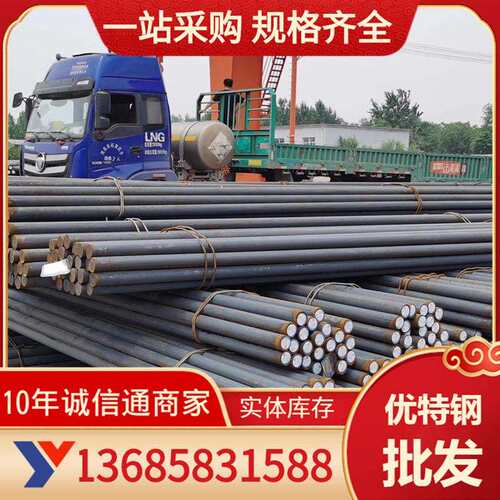 宁波供应 YXM1高速钢 YXM1板 YXM1棒 高速工具钢质量保证规 格齐