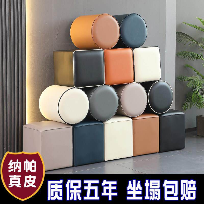 鹏音真皮皮凳子圆凳家用方凳客厅沙发凳茶几凳换鞋小板凳轻奢KTV坐墩配件