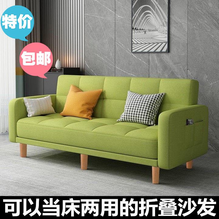 沙发客厅小户型折叠沙发床两用双人出租房卧室小型简易公寓小沙发