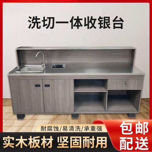水果店收银台洗切台大理石切果台不锈钢洗切台收银台水吧台