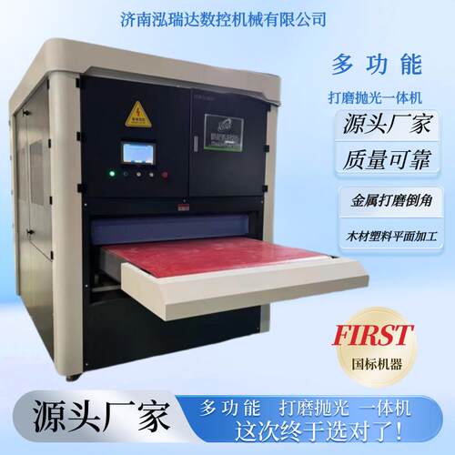 全自动金属砂光机除锈打磨机金属平面抛光机激光切割件去毛刺机