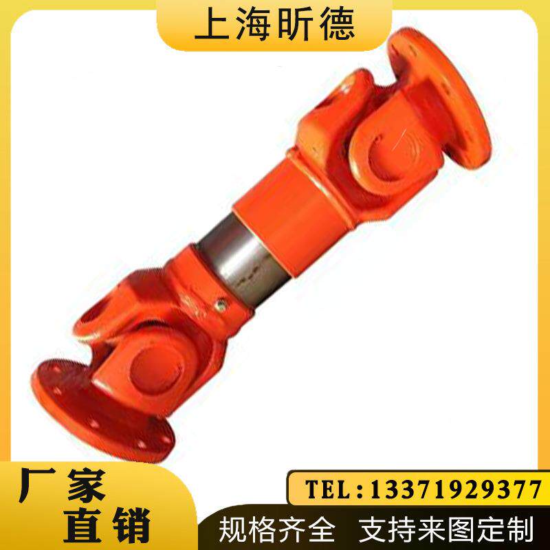 SWC-BH型标准伸缩焊接式传动轴重型整体式十字轴式-I万向联轴器