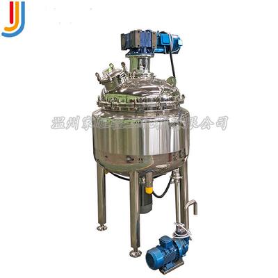 厂家直销316不锈钢电加热釜底均质乳化机抽真空均质罐