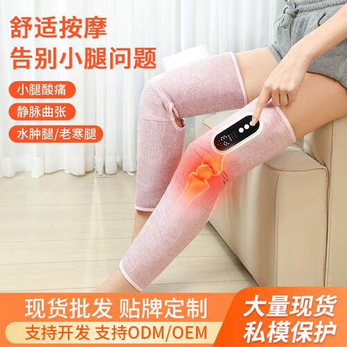 气压腿部按摩仪加热腿按摩仪长款瘦腿仪老寒腿膝盖腿部按摩仪跨境