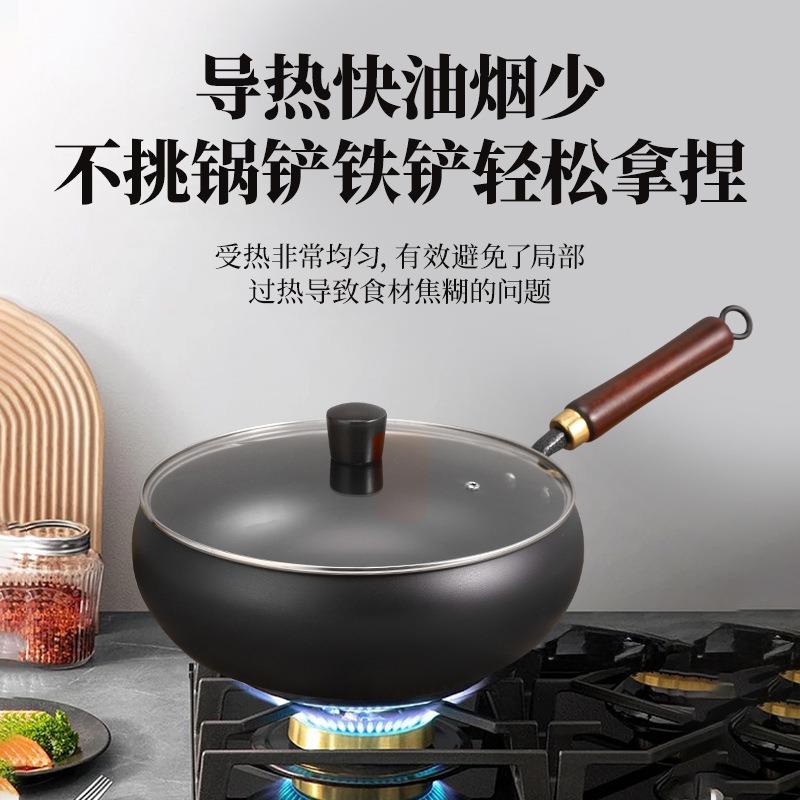 小铁锅炒菜锅章丘铁锅手工法年家用不粘锅锅大肚新款2024肚腩锅