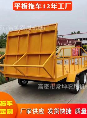 搬运车农场仓储小型拉货车多种规格工程机械用2.5吨围栏爬梯拖车