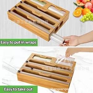竹木保鲜屉膜收袋保鲜膜收纳盒厨房保膜鲜密封竹盒厨房抽整理收纳