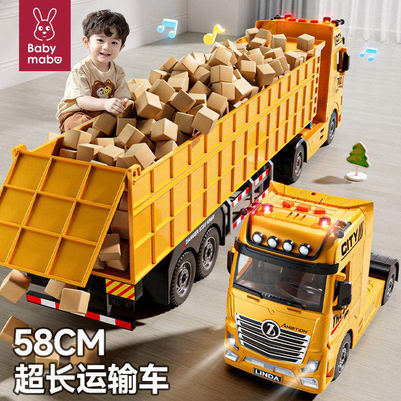 特大号儿童翻斗车半挂牵引自卸大卡车玩具货车运输车工程汽车男孩